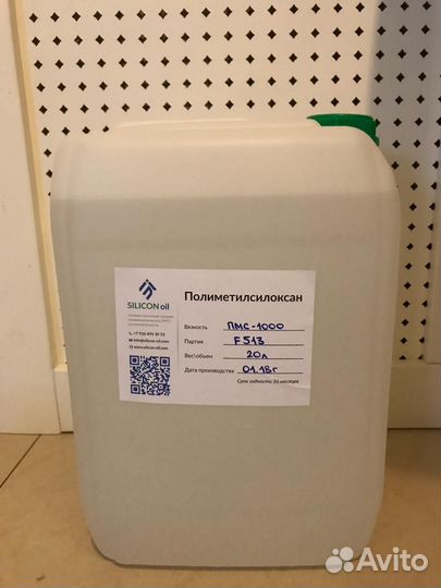 Силиконовое масло пмс 350