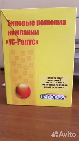 1С Рарус Предприятие Бухгалтерия Зарплата 8