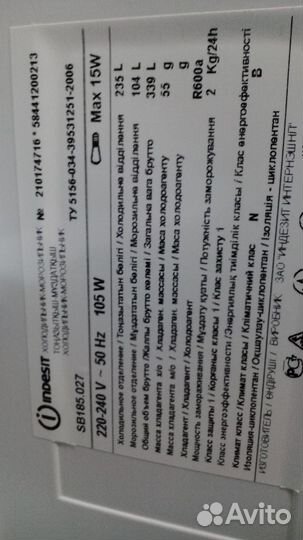 Холодильник б/у Индезит SB185.08 Доставка.Гарантия