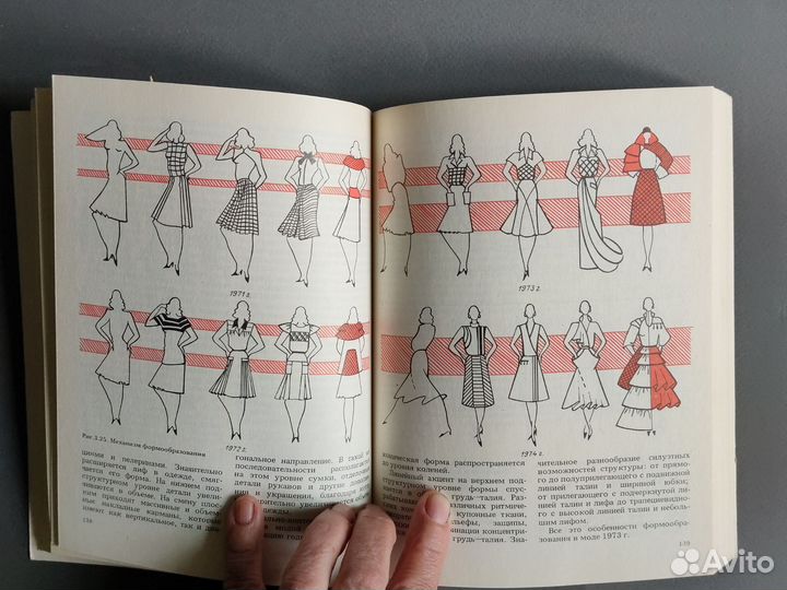 Книга учебник для студентов вуза