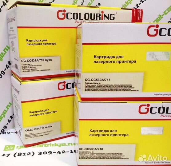 Картридж для Canon i-sensys LBP7210cdn MF724cdw