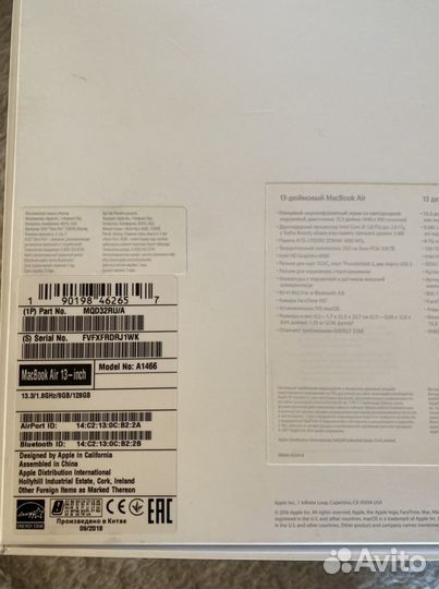 Apple MacBook Air 13-inch