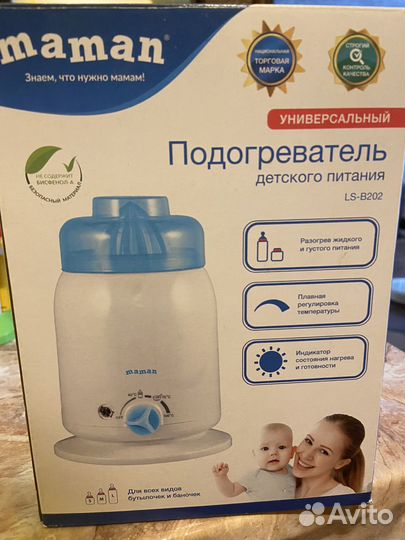Подогреватель для бутылочек maman