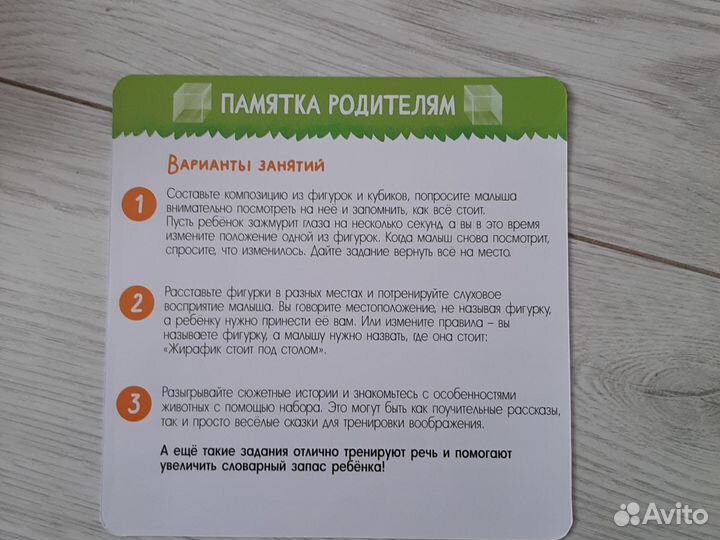 Логопедические пособия