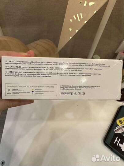 Линзы adria контактные однодневные -3.75