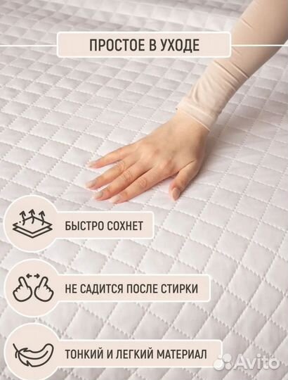 Плед покрывало