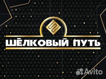 Торговый представитель Москва и мо