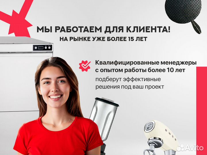 Тестораскатка apach ARM420 для пиццы