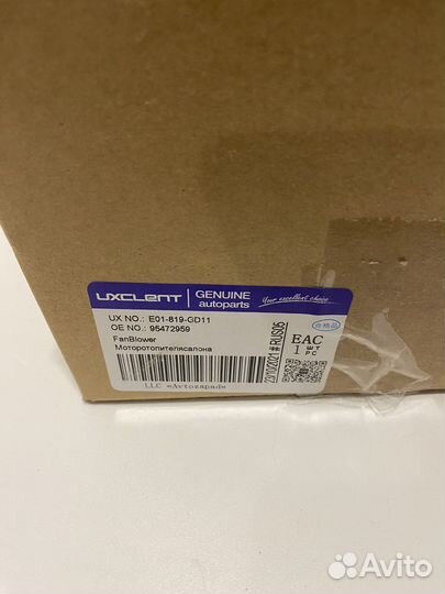 Мотор отопителя Mokka Aveo Cobalt