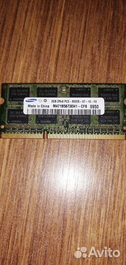 Оперативная память ddr3
