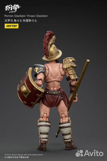 JoyToy Roman Thraex Gladiator