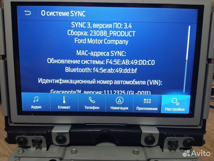 Ford Focus 3 sync 3