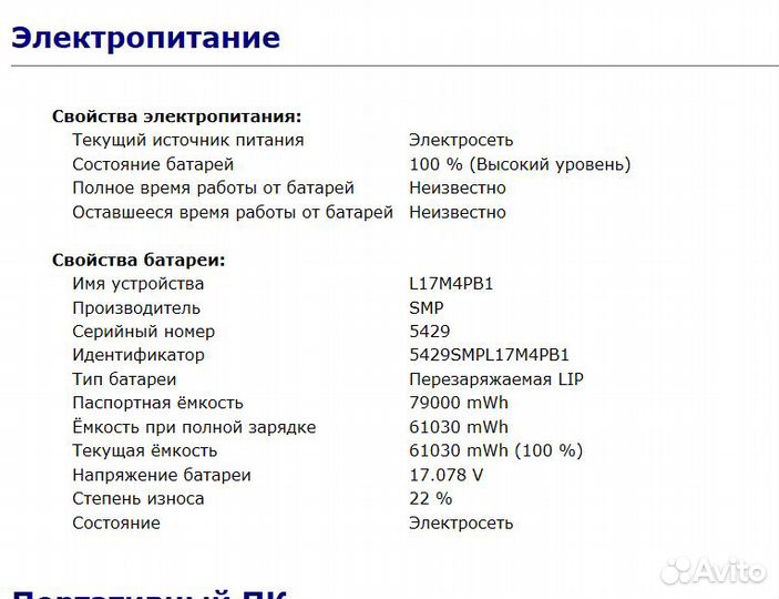 Ноутбук Lenovo IdeaPad 720s 15IKB