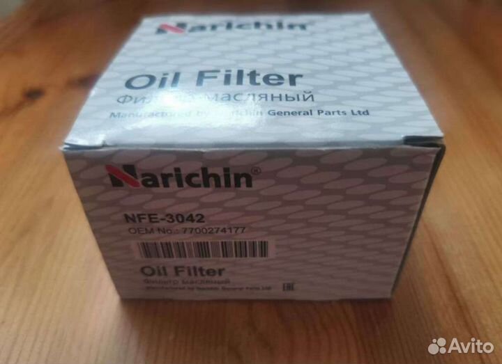 Фильтр масляный Narishin