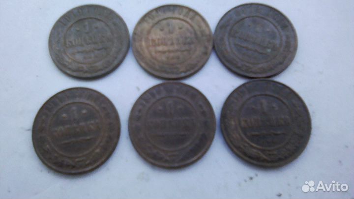 Монетки царские
