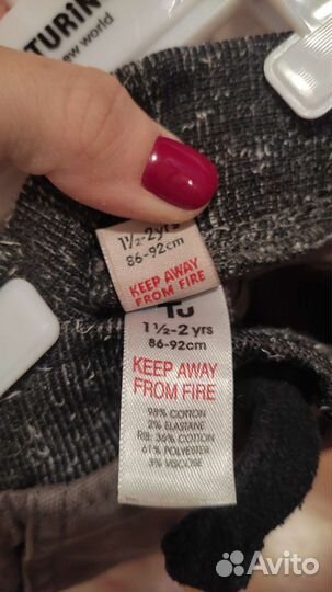 Детские вещи на мальчика 3 года пакетом