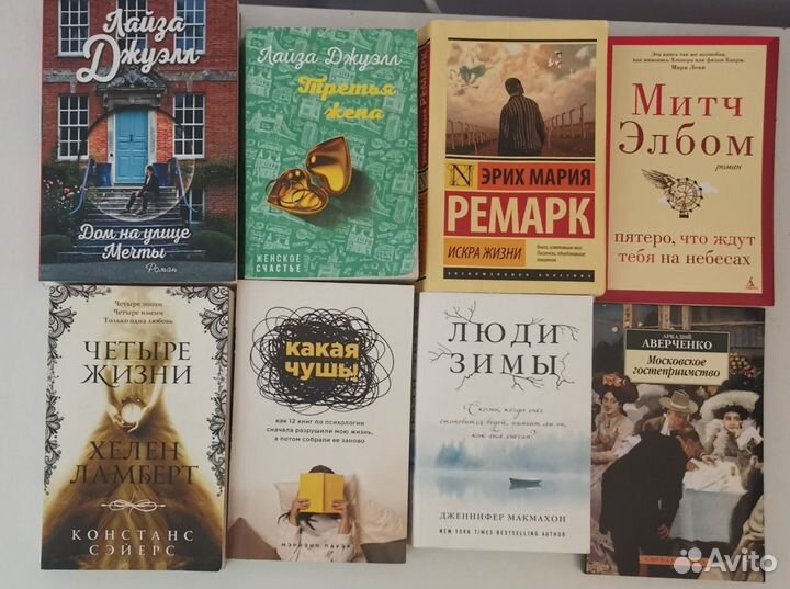 Книги