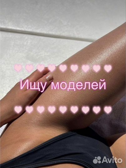 Модели на шугаринг пионерский