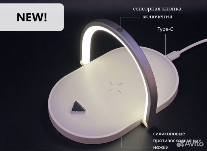 Беспроводная зарядка с подсветкой белая