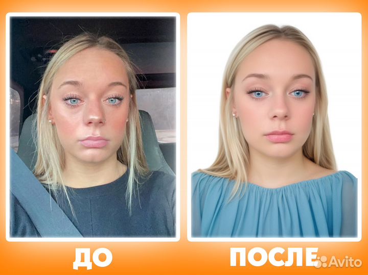 Красивое фото на паспорт и госуслуги онлайн