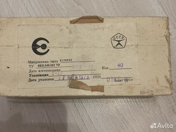 Микросхема типа К176ру2