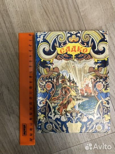 Коробка от конфет СССР Садко