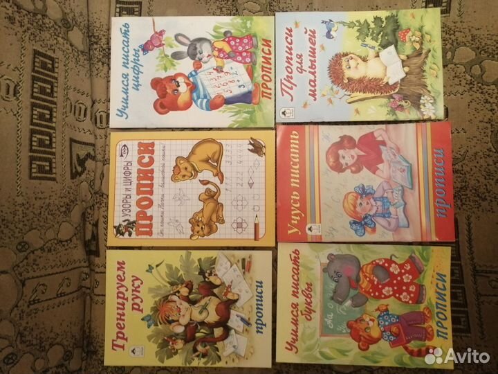 Книжки для детей до 6лет