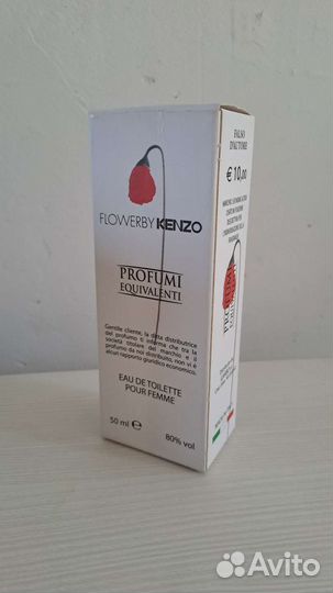 Духи Италия разные