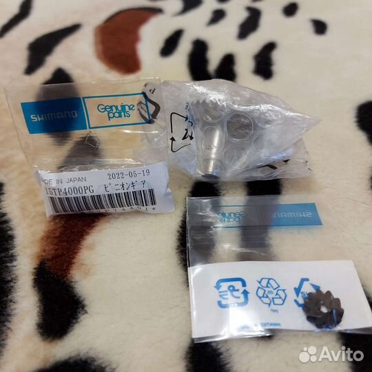 Главная пара Shimano Twin 15 Power 4000 PG