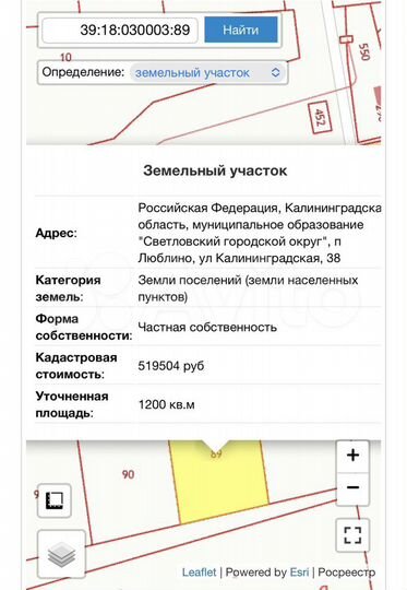 Участок 12 сот. (ИЖС)