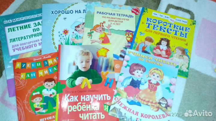 Подготовка к школе