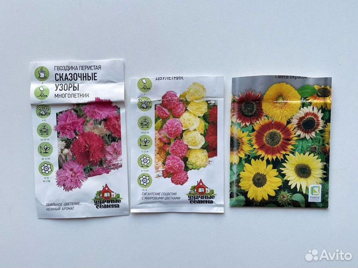 Семена растений