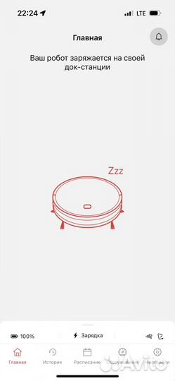 Робот пылесос Tefal x-plorer serie 40