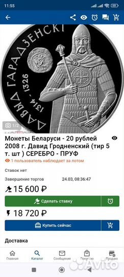 Серебро Набор СССР/ Мотоциклы/Новоселье/Бык/Гродне