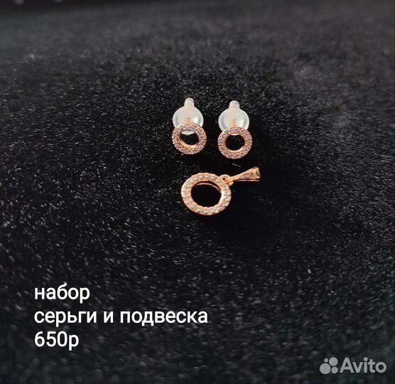 Набор, кольцо, серьги, подвеска