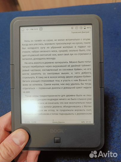 Электронная книга onyx boox faust 5