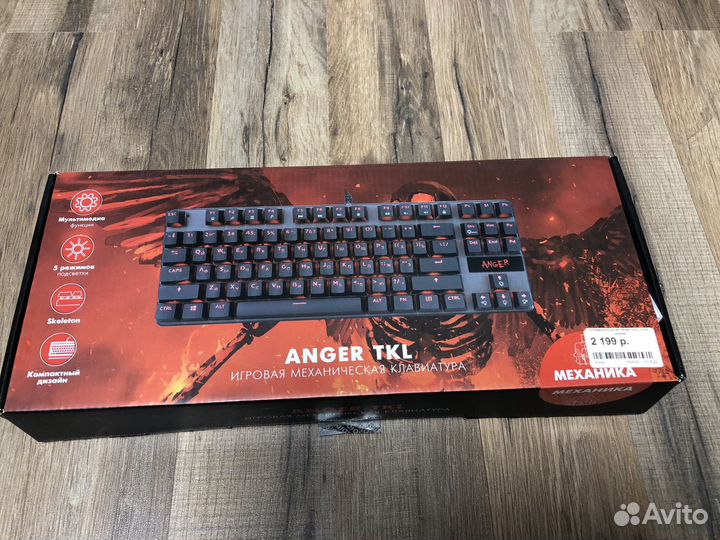 Игровая клавиатура Anger TKL механическая