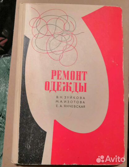 Книга 