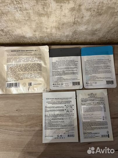 Маски для лица