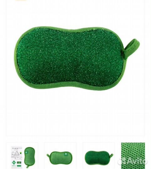 Губка для мытья посуды