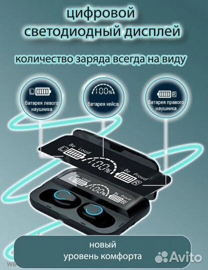 Новые беспроводные наушники