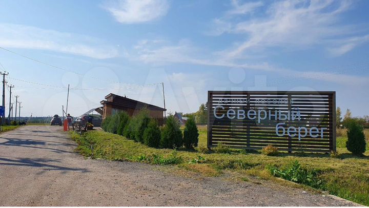 Участок 9,2 сот. (СНТ, ДНП)