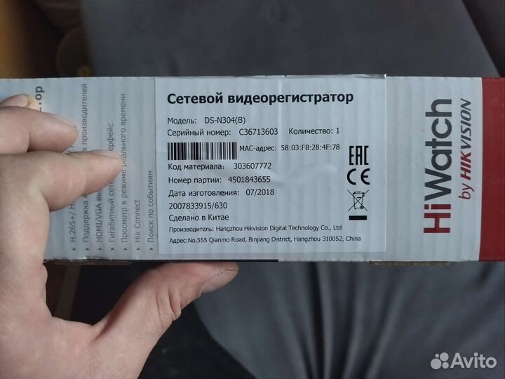 Видео регистратор hi watch