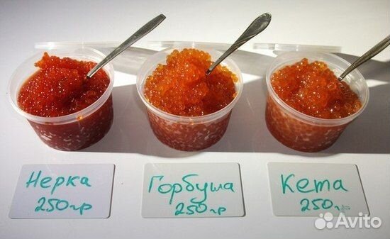 Красная икра 2023