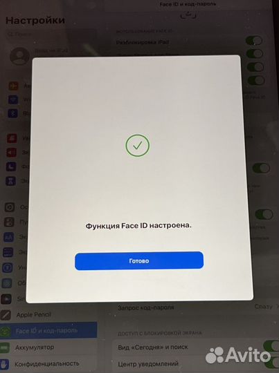 iPad Pro 11 2020 512Gb Wifi Ростест