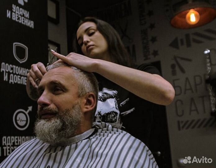 Мужской парикмахер барбер/стрижка бороды