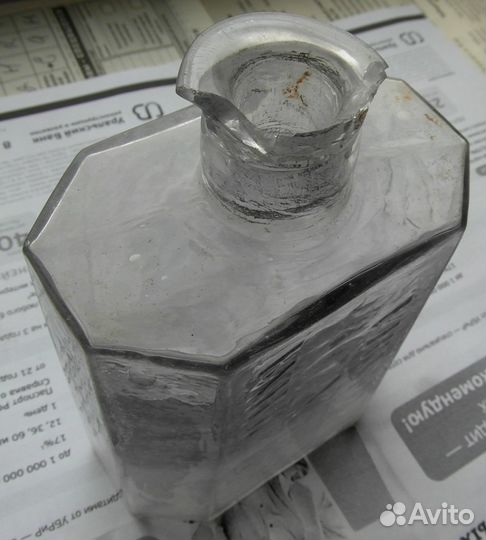 Аптека ранняя Целительная вода Нелюбина