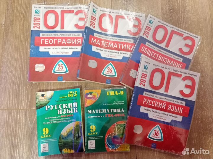 Сборник огэ