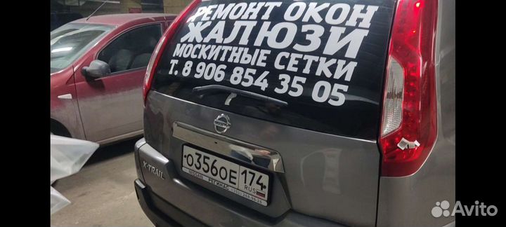 Ремонт окон. Москитные сетки