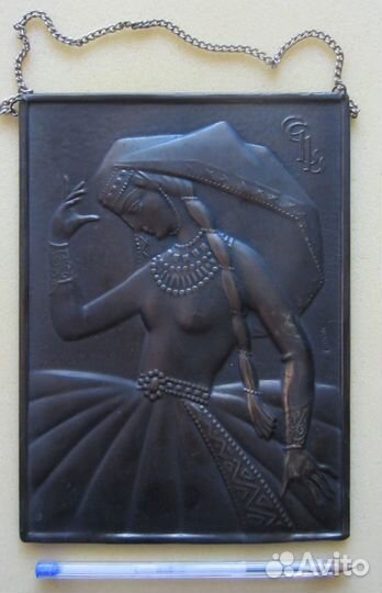 Чеканка медная СССР Грузинская девушка